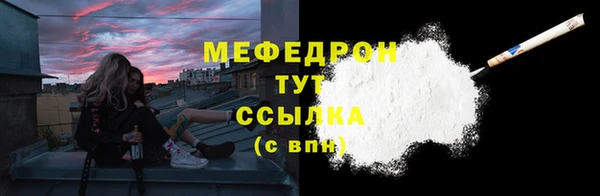 винт Бронницы