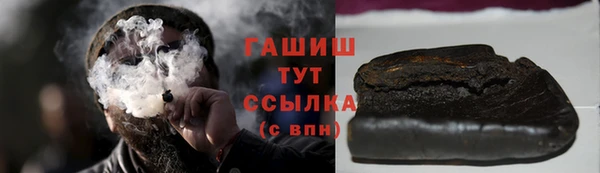 тгк Верхний Тагил